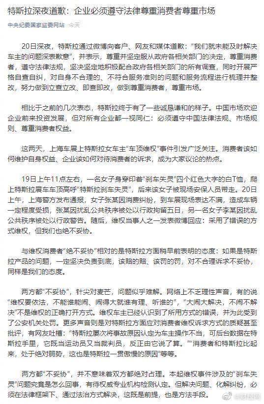 孙锡良深度解析当下社会现象与未来趋势展望文章出炉！