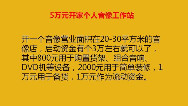 创新领域探索，最新创业点子与未来商机发掘