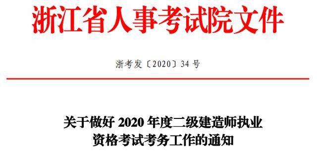 浙江二建最新消息全面解读与分析