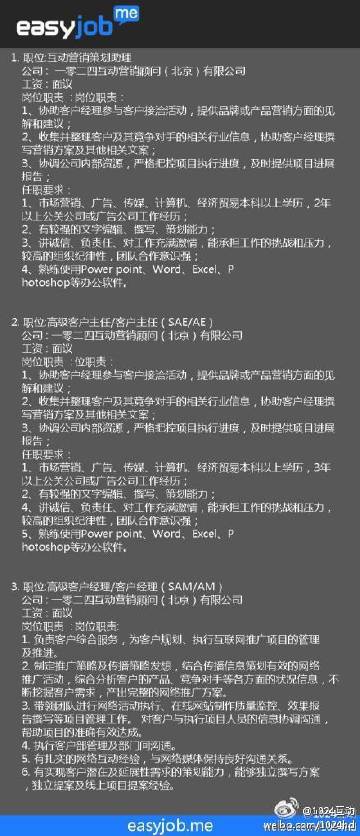 揭秘前沿科技基地，探索未知领域，揭秘数字世界背后的秘密——探访科技基地1024