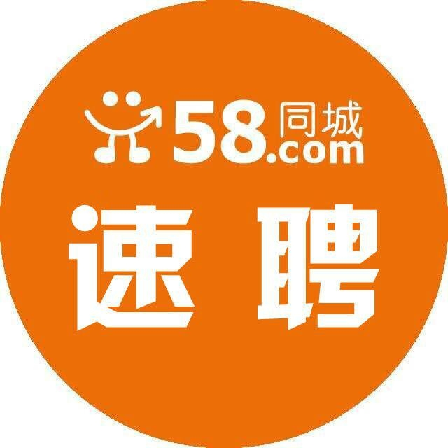 深圳58同城最新招聘，职业发展的热门舞台，寻找你的舞台之光