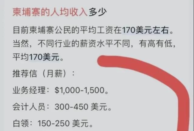 柬埔寨最新招聘动态，多元发展机遇与人才需求解析