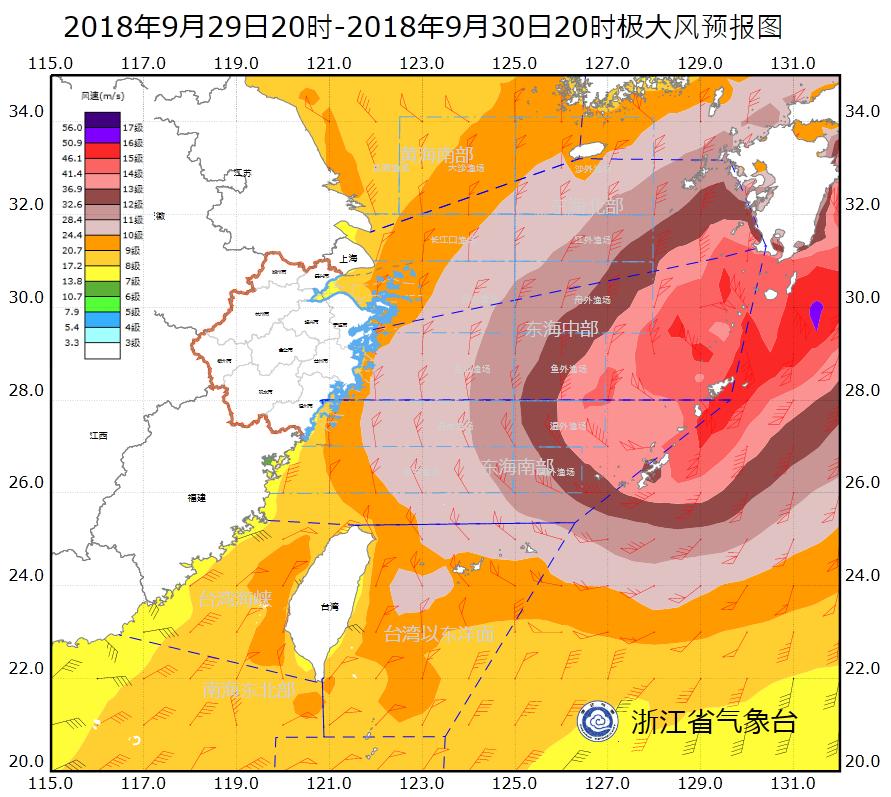 第28号台风烟花逼近，影响持续扩大，最新消息报告