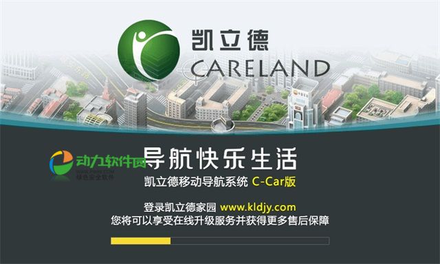 凯立德最新破解版，探索与风险警示