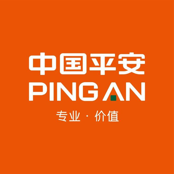 平安品牌新Logo设计与形象重塑亮相