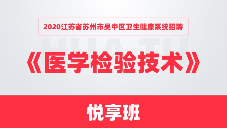 苏州吴中区最新招聘动态及其区域发展影响分析