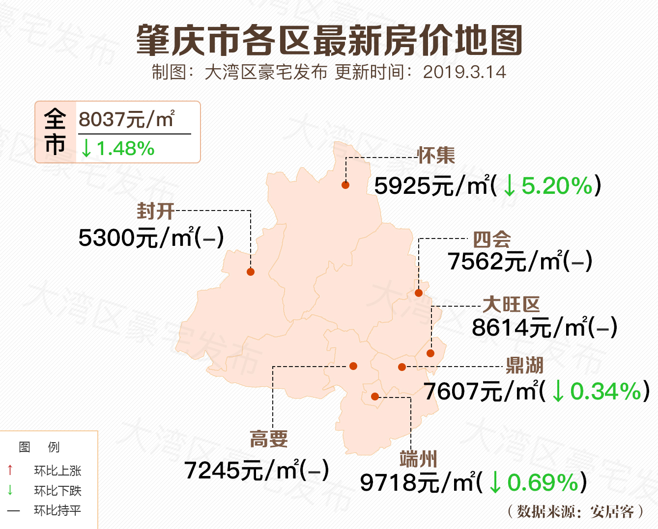 2025年2月20日 第12页