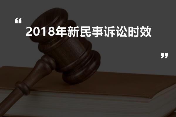 最新民事诉讼，法律变革展现进步力量