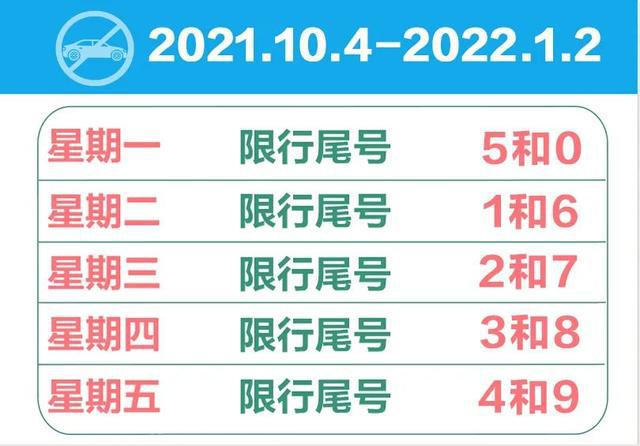 2025年2月23日 第6页