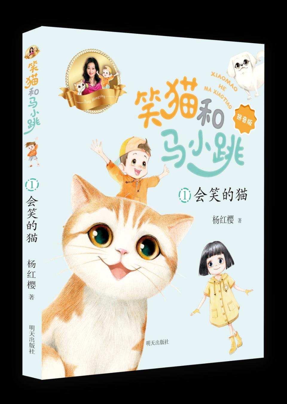 笑猫日记最新版，记录生活乐趣，传递正能量情感的力量